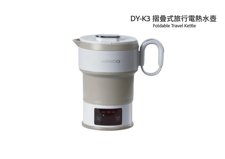 Daewoo DY-K3 摺疊式旅行電熱水壺