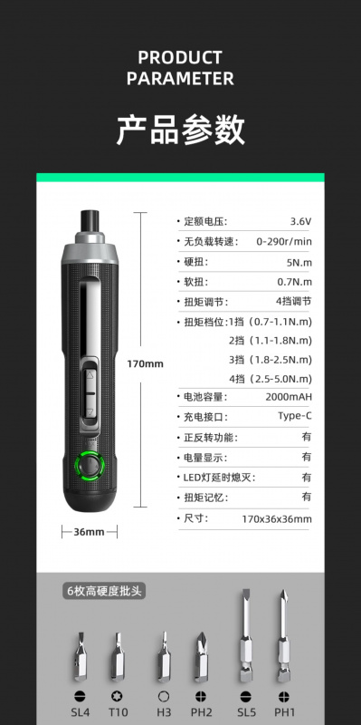 deli, 螺絲批, 電批, 得力 - 科域電腦公司