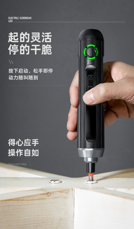 deli, 螺絲批, 電批, 得力 - 科域電腦公司
