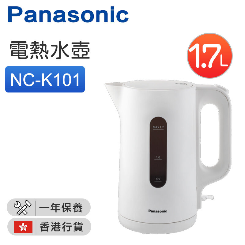 樂聲牌 - NC-K101 電熱水壺 (1.7公升)【香港行貨】