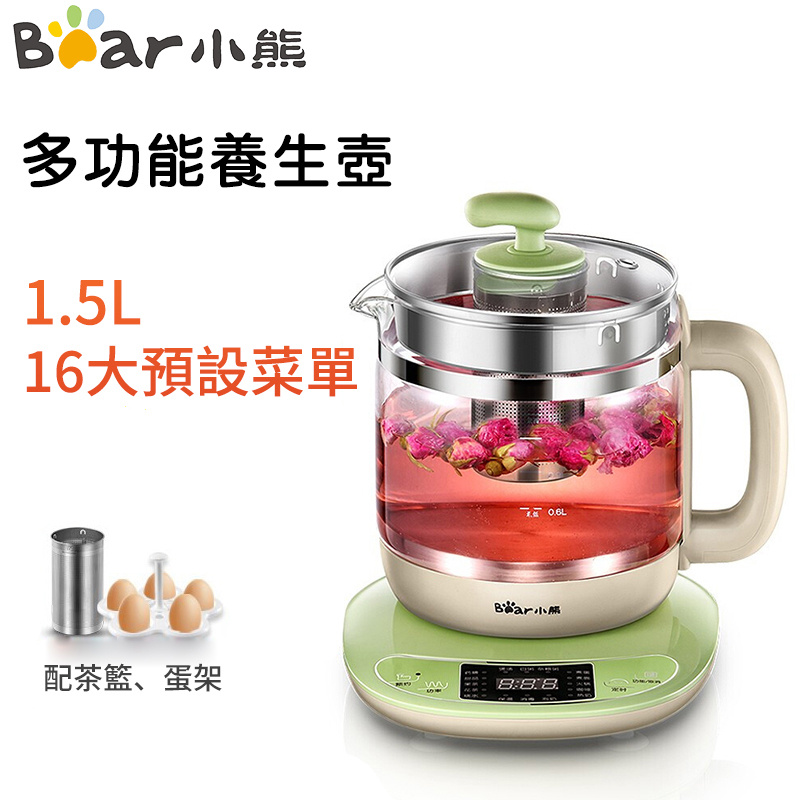 Bear小熊 - YSH-B18T1 多功能養生壺1.5L 熱水壺 煮茶器 煮茶壺 電水壺 恆溫電熱水壺 保溫花茶壺（帶濾網、蛋架）【平行進口】