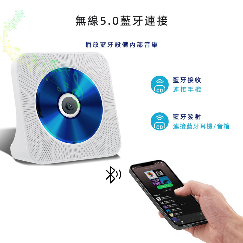 座枱式藍牙CD機 CD播放器 CD Player 內置揚聲器 FM收音機 可駁3.5mm AUX In/Out 支援USB手指音樂播放 定時 ...