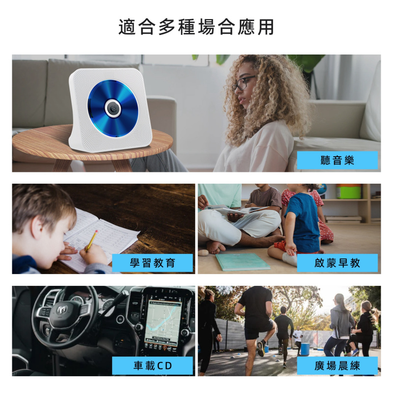 座枱式藍牙CD機 CD播放器 CD Player 內置揚聲器 FM收音機 可駁3.5mm AUX In/Out 支援USB手指音樂播放 定時 ...