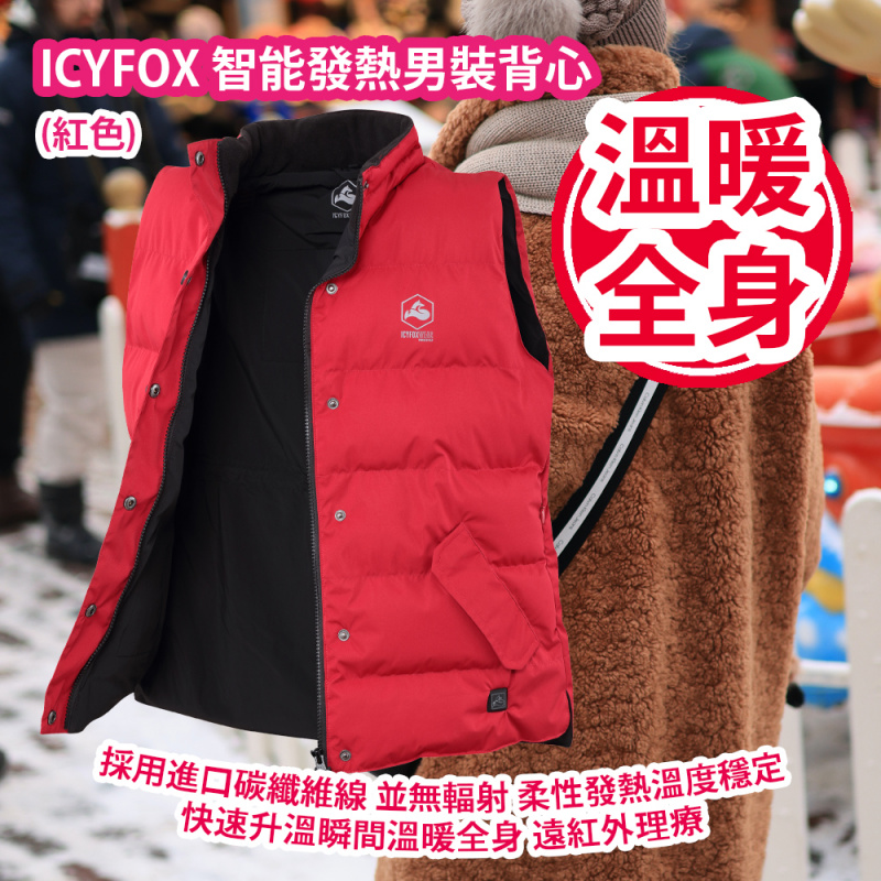 ICYFOX 智能發熱女裝背心 (紅色) 採用進口碳纖維線 並無輻射 柔性發熱溫度穩定 快速升溫瞬間溫暖全身 遠紅外理療 發熱位置 後背及腹部 ...