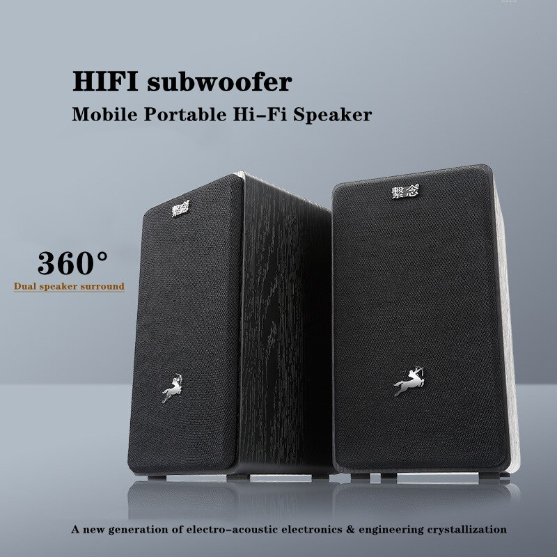 高品質HIFI音質多媒體藍牙音箱電腦電視家用辦公便攜低音炮支持TF卡FM收音機