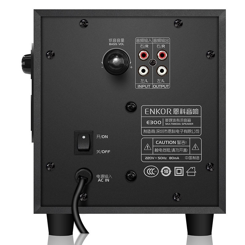 ENKOR 2.1有源音箱木質台式電腦音箱家庭影院立體聲低音炮多媒體電腦筆記本音箱