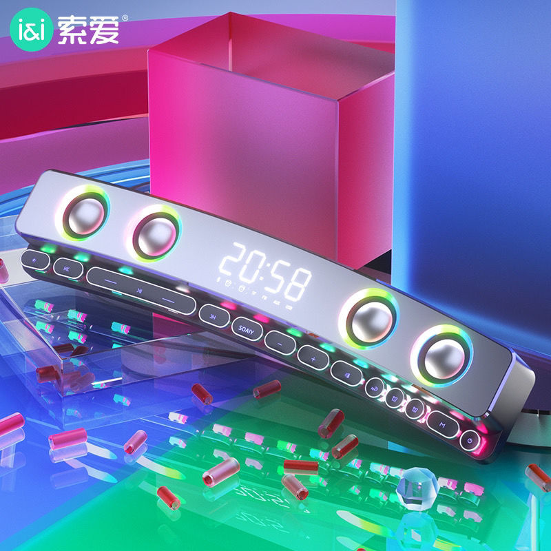無線藍牙遊戲音箱SOAIY SH39帶LED燈家用電腦台式HiFi 3D環繞炫彩重低音caixa de som