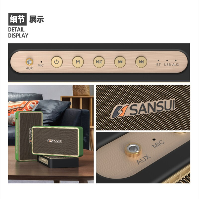 Sansui A6無線藍牙音箱低音炮20W大功率RGB戶外便攜家用手機電腦插卡播放