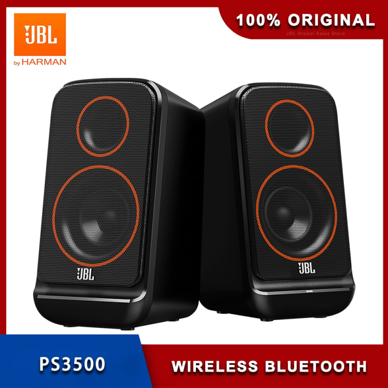 JBL PS3500無線音箱藍牙音箱電腦多媒體音響2.0桌面重低音手機黑色