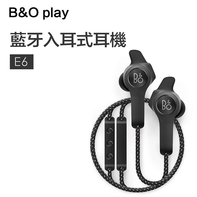 B&O - BeoPlay E6 藍牙入耳式耳機