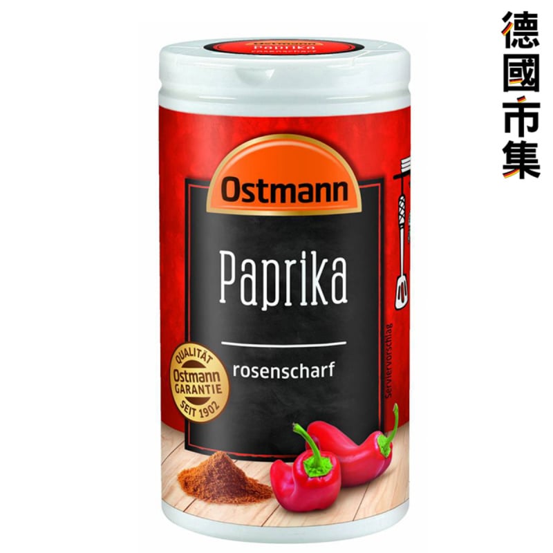 德國Ostmann 紅辣椒 香料調味粉 35g【市集世界 - 德國市集】