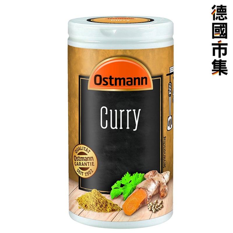 德國Ostmann 香濃咖哩 香料調味粉 30g【市集世界 - 德國市集】