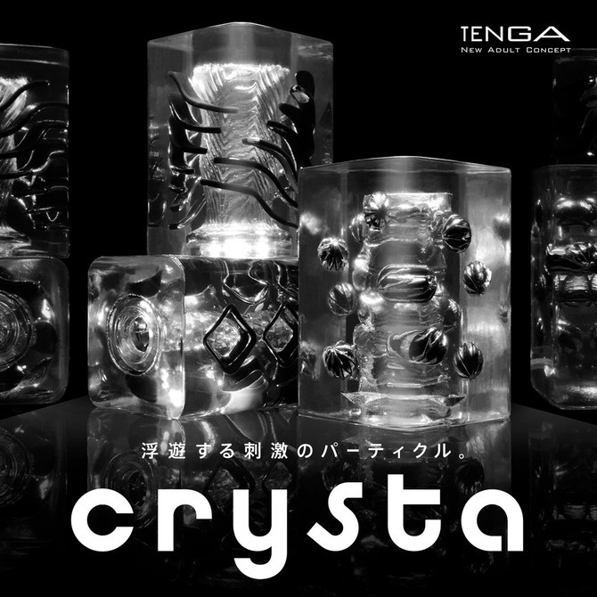Tenga Crysta Ball 波點飛機杯1隻 + 潤滑劑1支 (高用量套裝)