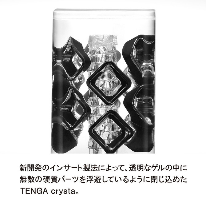 Tenga Crysta Block 方塊飛機杯1隻 + 潤滑劑 1支 (高用量套裝)