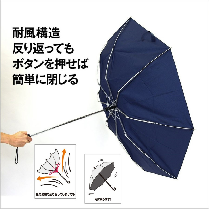 日本 Amane 晴雨兼用輕量折疊傘