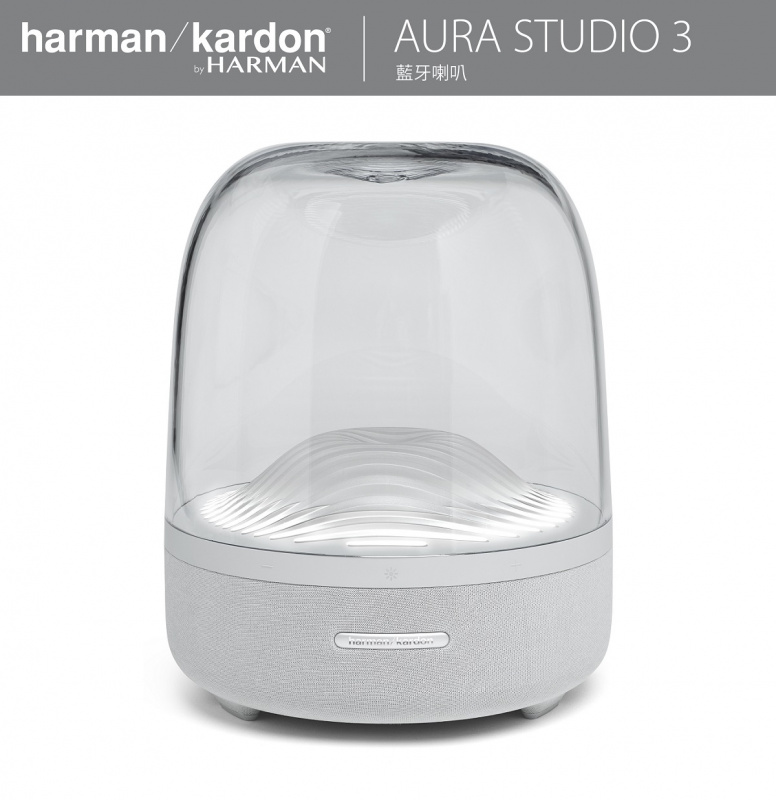 Harman Kardon - Aura Studio 3 無線藍牙喇叭
