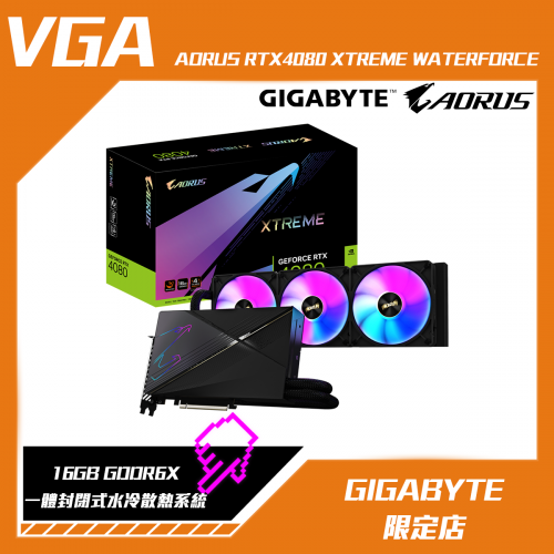 GIGABYTE AORUS GeForce RTX™ 4080 16GB XTREME WATERFORCE