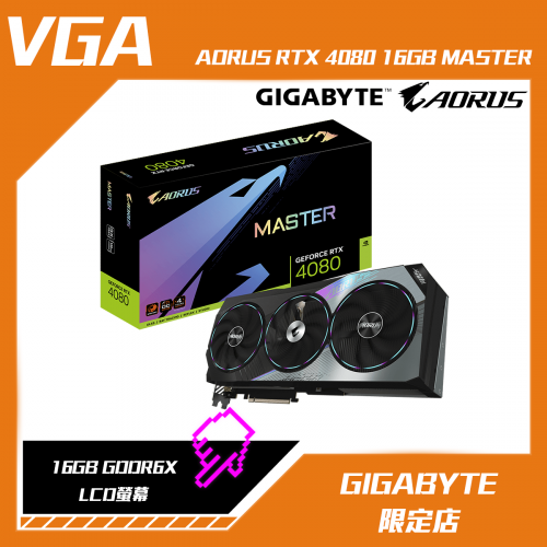 GIGABYTE AORUS GeForce RTX 4080 16GB MASTER