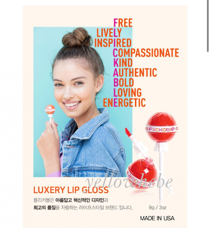 美國珍寶珠潤唇唇彩套裝🔥唇部護理+潤色潤唇膏 Flickable Lip Gloss 蘋果批 草莓奶 柑橘果凍 焦糖布丁 白糖糕