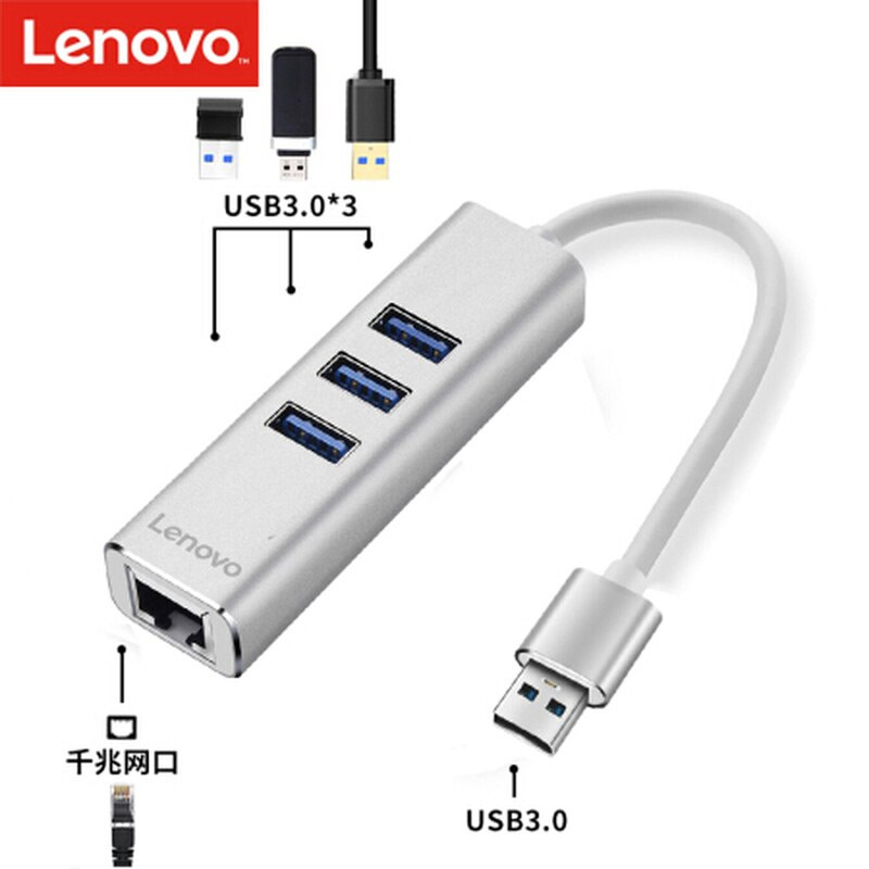 聯想A615 USB3.0分線器千兆網線網卡USB轉RJ45網線接口網口轉換器HUB