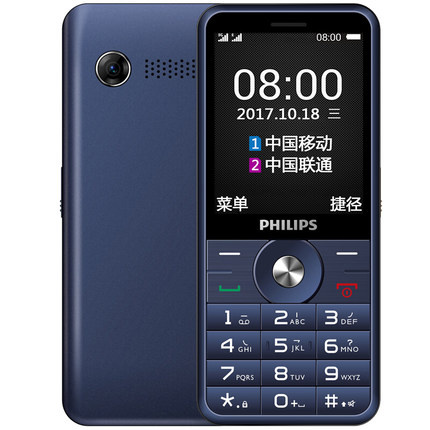 Philips E183A 雙卡雙待老人手機 [紅/藍/金]