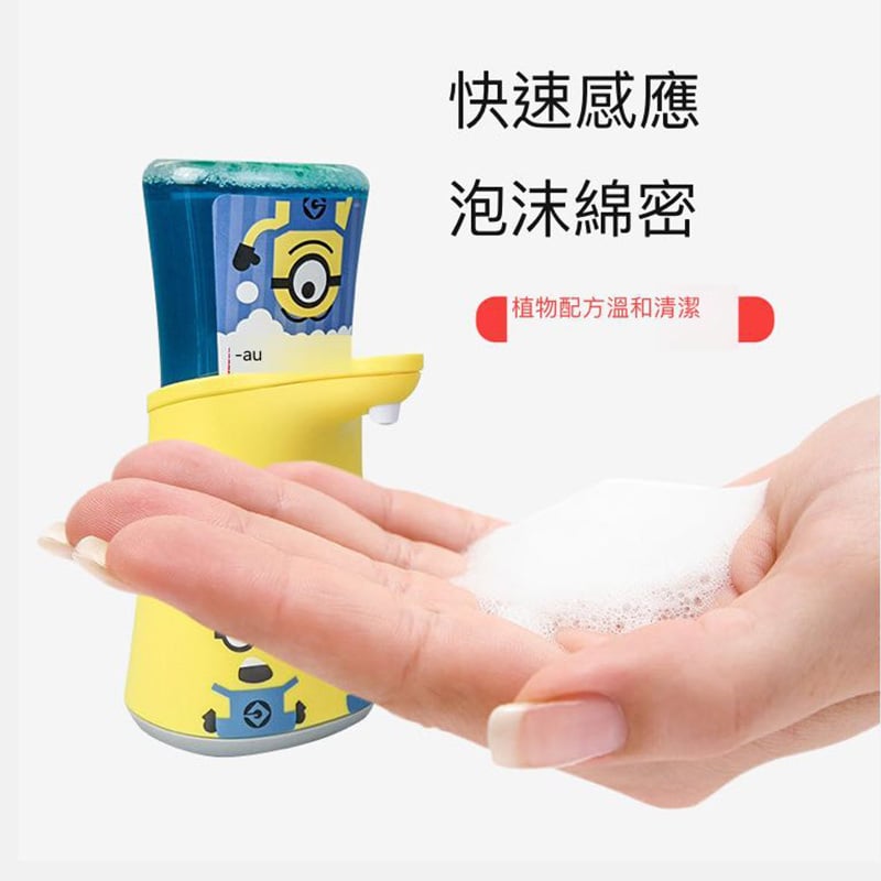 日本進口MUSE兒童智能紅外線感應泡沫洗手機+洗手液