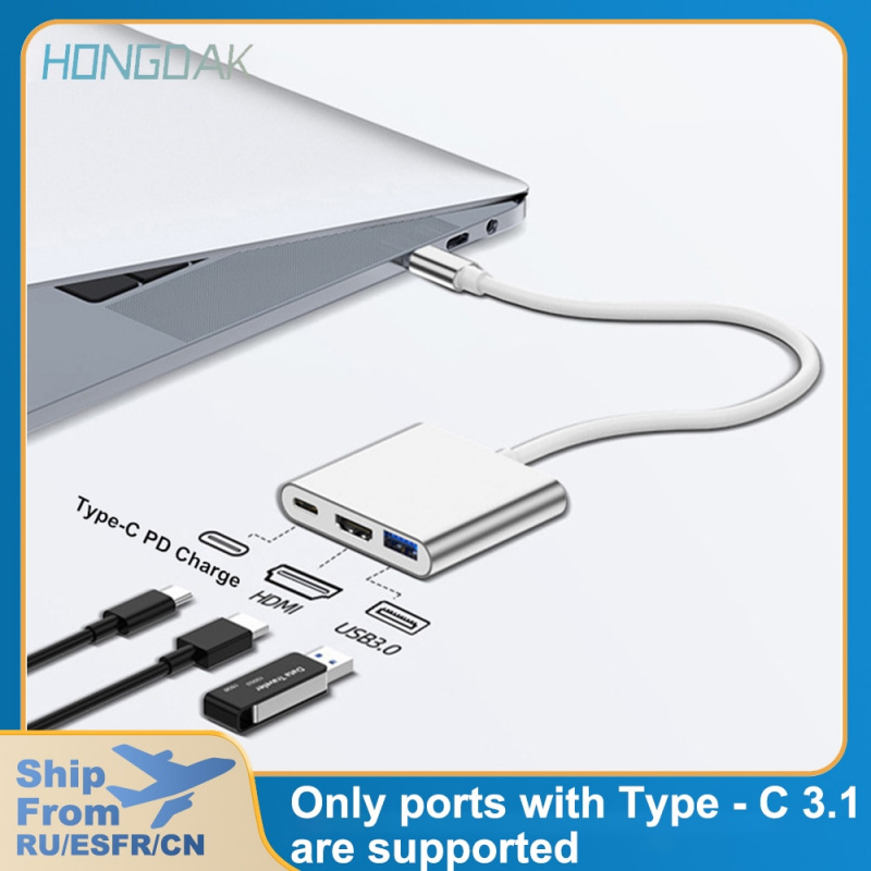 3 合 1 USB C 集線器 C 型轉 HDMI 4K 高清電視 USB 3.0 Type-C 快速充電適配器適用於 Ipad Pro 2018 2020 華為平板電腦配件