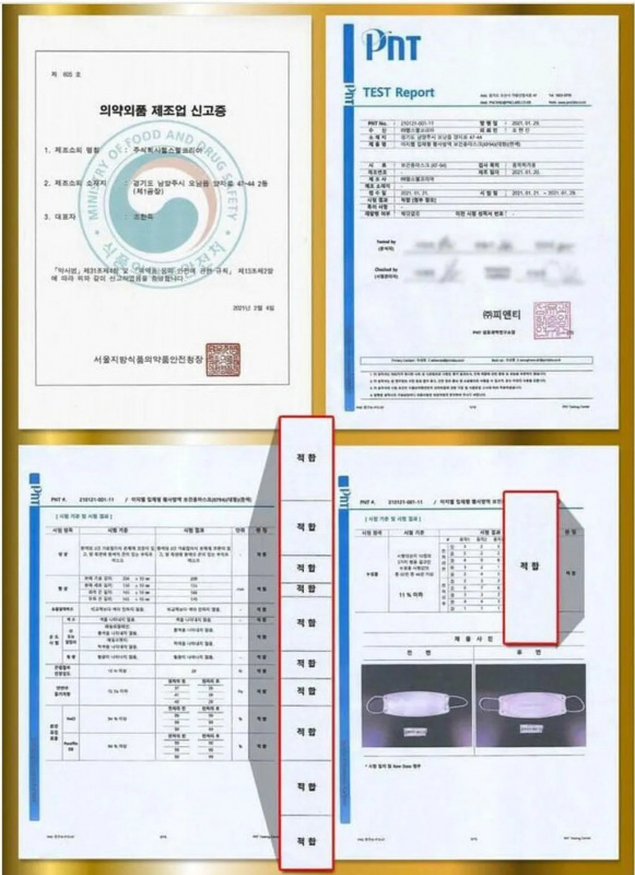 韓國 EZWELL KF94 成人四層防疫立體口罩 50 片 (獨立包裝) (黑色 / 白色)