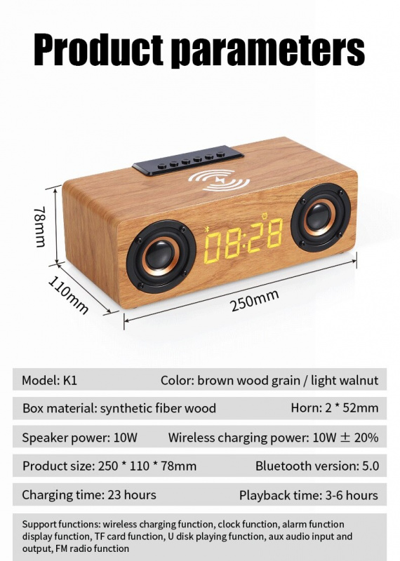 新款鬧鐘音柱多功能低音炮音樂中心木質電視音箱支持藍牙收音機手機無線充電