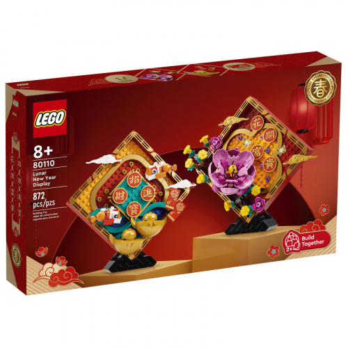 LEGO Seasonal 80110 新春賀年立體擺設