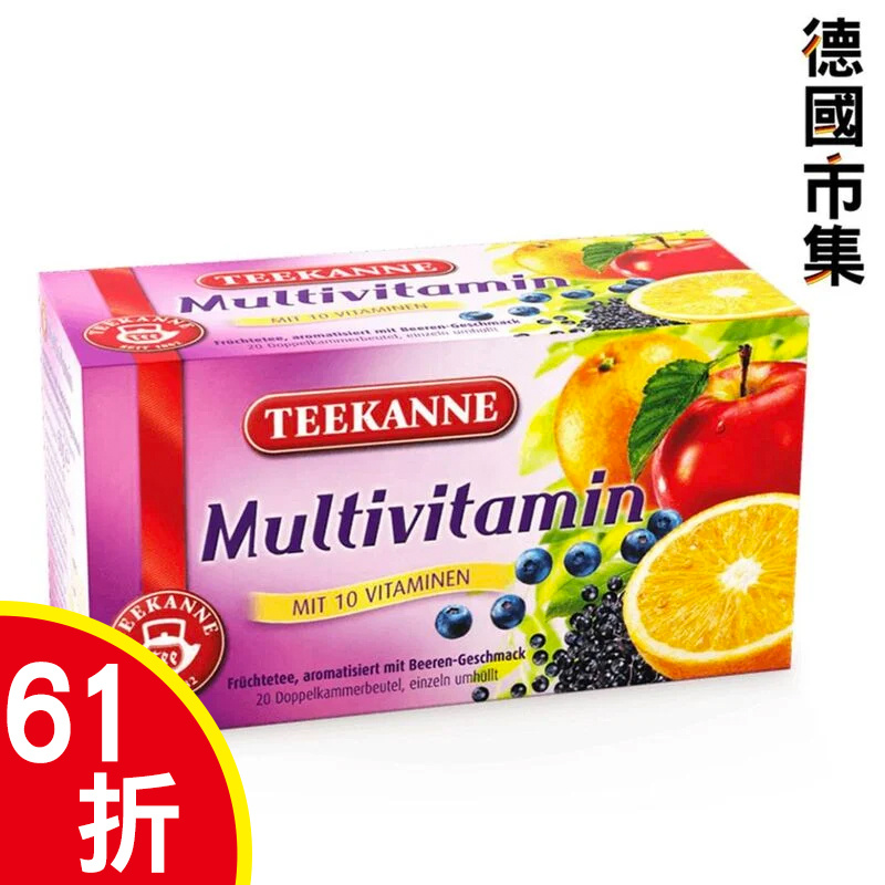 德國Teekanne 綜合維他命果茶 (20包)【市集世界 - 德國市集】