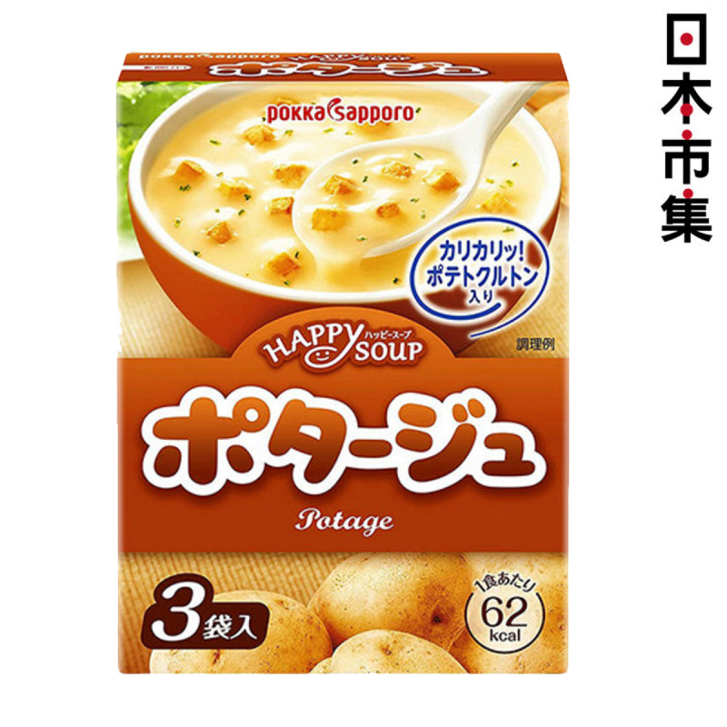 日版 Pokka 薯仔濃湯(3包)【市集世界 - 日本市集】