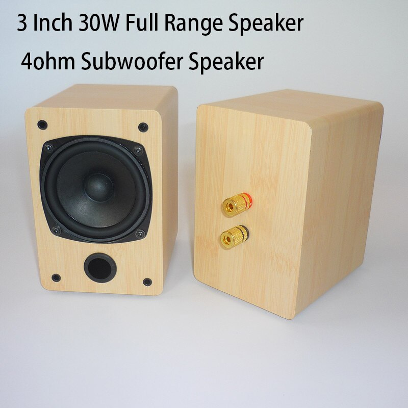 3寸30W全頻音箱4歐低音炮音箱發燒級功放家用音響小型HIFI音響木質無源音箱