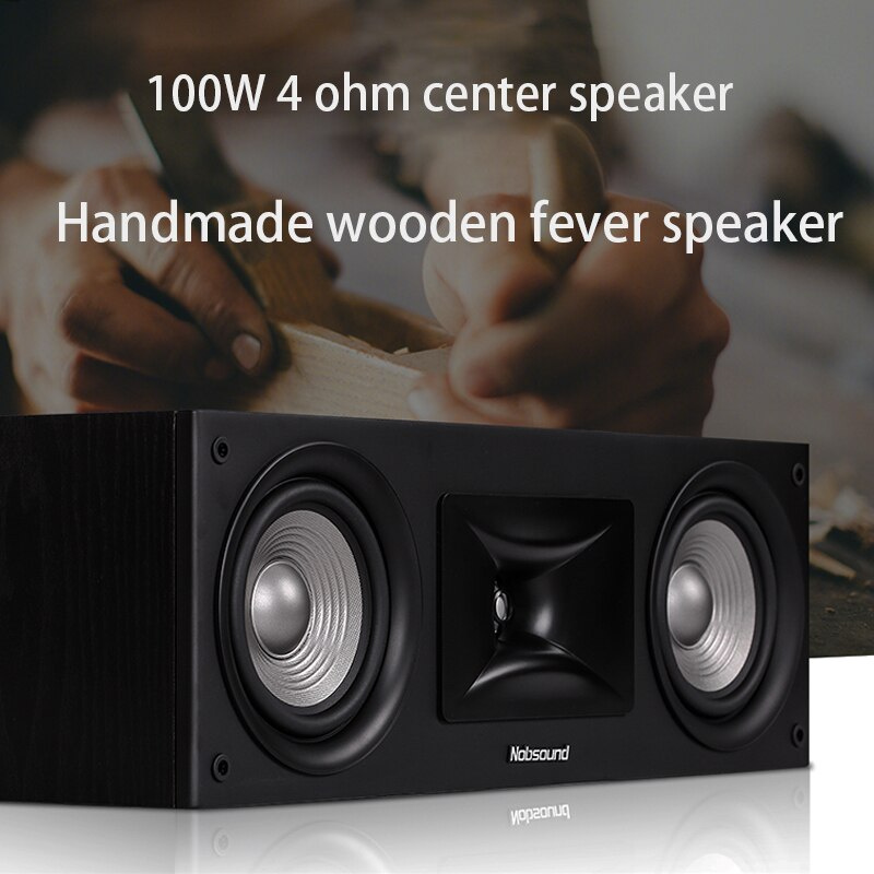 100W中置音箱4歐HiFi中低音喇叭高保真音箱功放家庭影院發燒級音響無源音箱S600