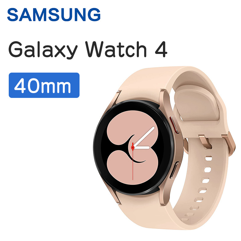 三星 - Galaxy Watch4 鋁合金 40mm / 44mm (藍牙) R860 / R870 智能手錶【平行進口】