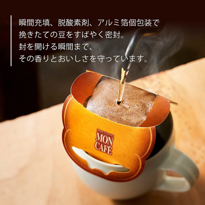 日版 Moncafe 掛濾滴流式 6種口味咖啡 (6x2件)  93g【市集世界 - 日本市集】