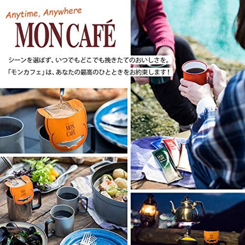日版 Moncafe 掛濾滴流式 京都式深烘焙咖啡 (10件)【市集世界 - 日本市集】