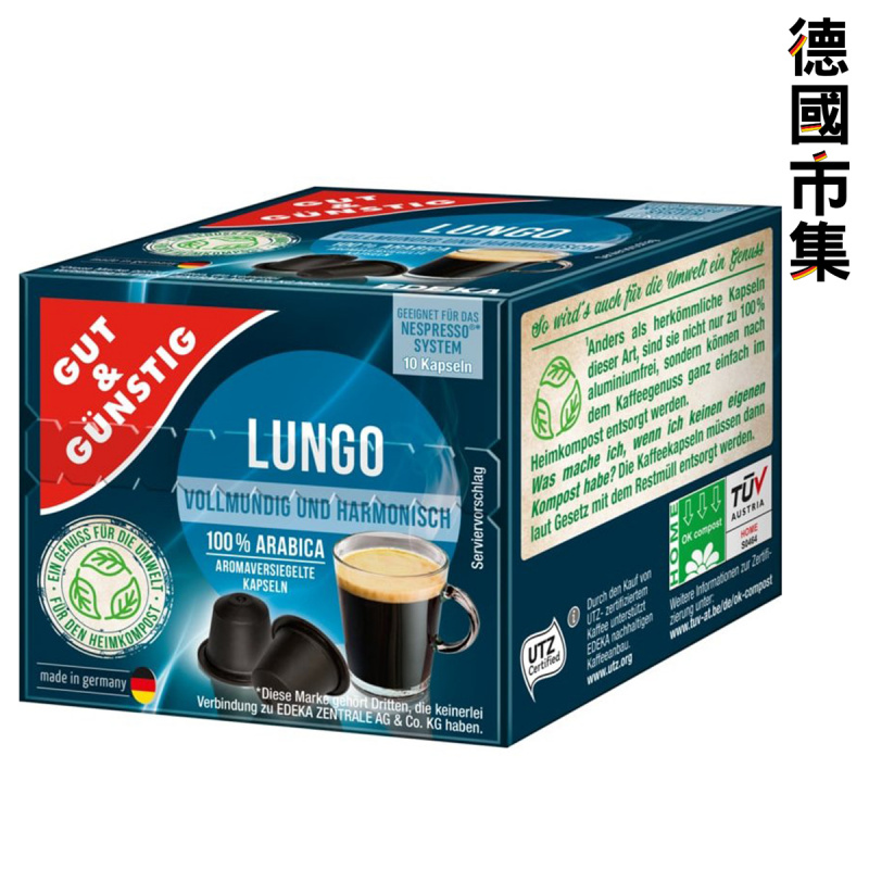 德國G&G 咖啡膠囊 泡沫咖啡 Lungo Caffee Crema (969) (10粒裝) 50g【市集世界 - 德國市集】