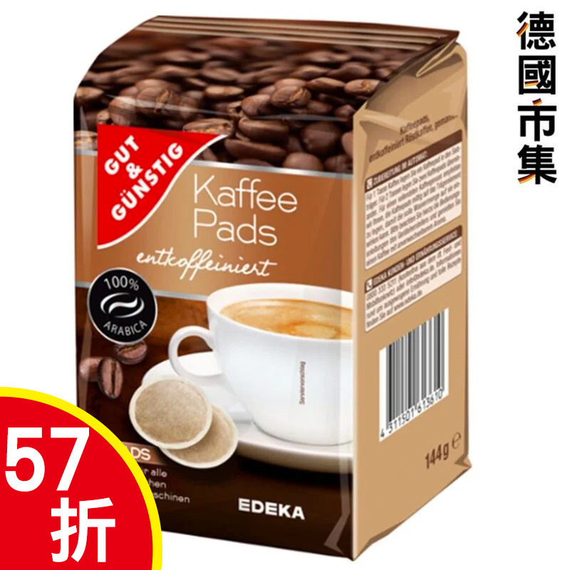 德國G&G 咖啡粉囊包Pod 無咖啡因 (20片裝) 144g【市集世界 - 德國市集】