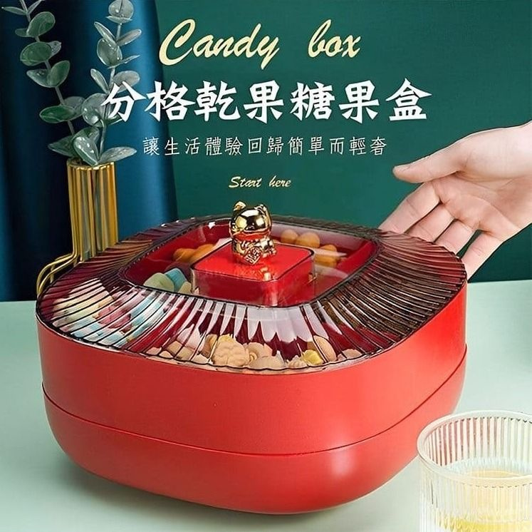 招財貓雙層旋轉糖果盒 紅色 *新年全盒/賀年糖果盒/旋轉乾果盒* - NOOVI 零售網