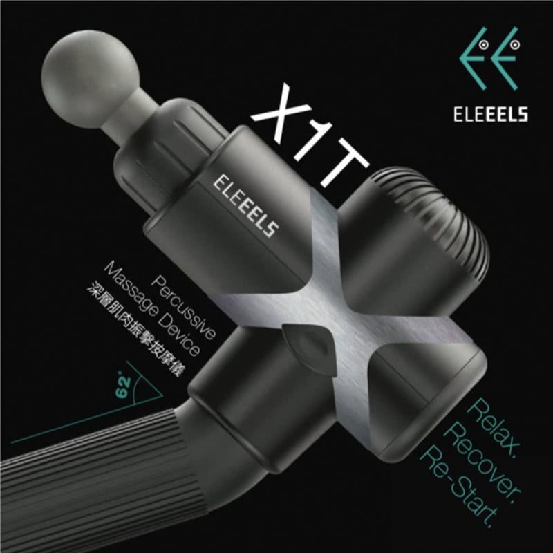 ELEEELS 深層肌肉按摩槍 Massage Device X1T 【現凡購買即送 ILOJE 韓國製70%酒精免洗搓手液】