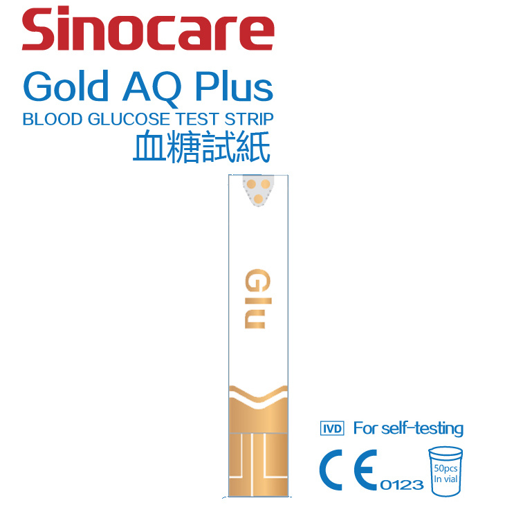 Sinocare - Gold AQ Plus 血糖試紙50張