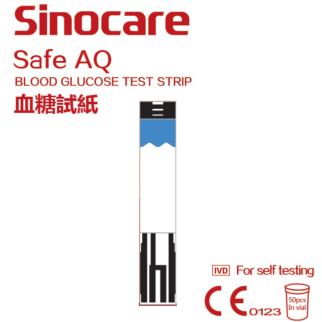 Sinocare - Safe AQ Smart 血糖試紙 50張