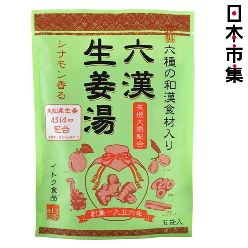 日版イトク食品 六漢生姜湯 80g (5包裝)【市集世界 - 日本市集】