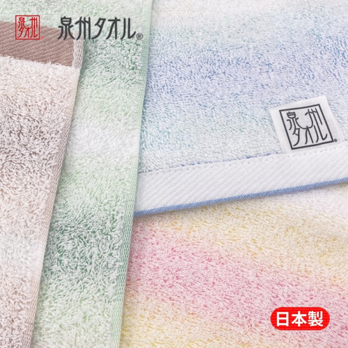 泉州Aqua Flash 浴巾 [4色][60x120cm]