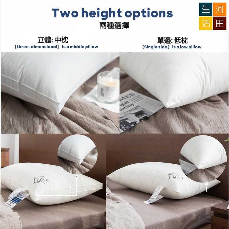 德國百年品牌Betten Bähren五星級酒店柔軟白鵝毛枕頭 (單邊低枕)|輕量白鵝羽絨枕