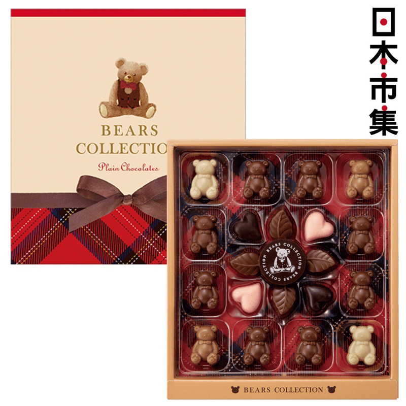 日本Mary's Bears 經典珍藏啤啤熊 愛心熊仔 造型朱古力大禮盒 (1盒21件)(505)【市集世界 - 日本市集】