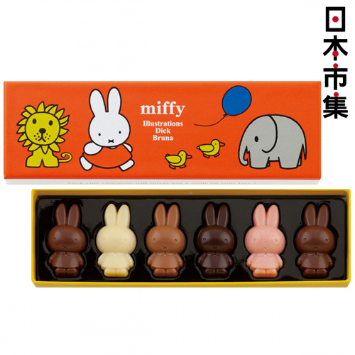 日版Morozoff Miffy超限定系列 Miffy造型朱古力 精緻禮盒 (1盒6粒)【市集世界 - 日本市集】