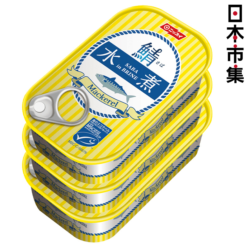 日本ニッスイ 水煮鯖魚罐頭 120g x 3罐【市集世界 - 日本市集】