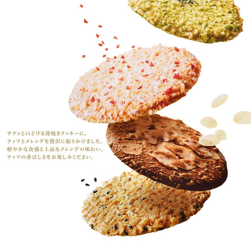 日本 moegino 4款味道 特級薄脆曲奇 (32塊 禮盒裝)【市集世界 - 日本市集】